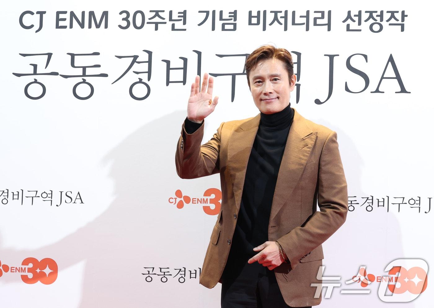 배우 이병헌이 4일 서울 용산구 CGV 용산아이파크몰에서 열린 CJ ENM 30주년 기념 비저너리(Visionary) 선정작 ‘공동경비구역 JSA’ Homecoming GV에 참석해 포즈를 취하고 있다. 2025.2.4/뉴스1 ⓒ News1 권현진 기자