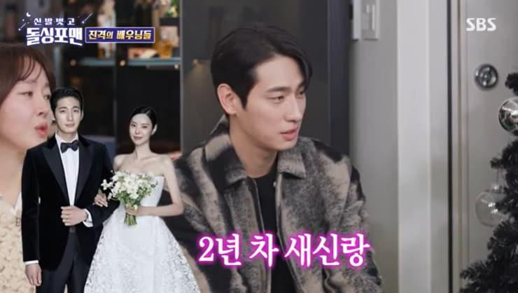 본문 이미지 - SBS '신발벗고 돌싱포맨' 캡처