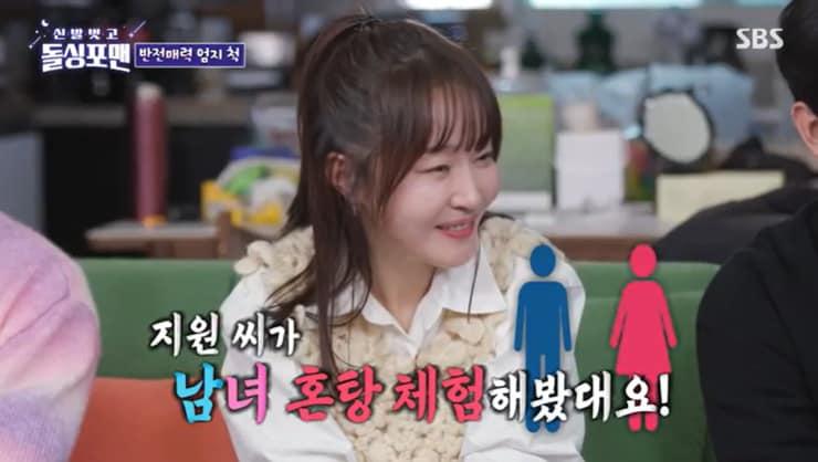 본문 이미지 - SBS '신발벗고 돌싱포맨' 캡처