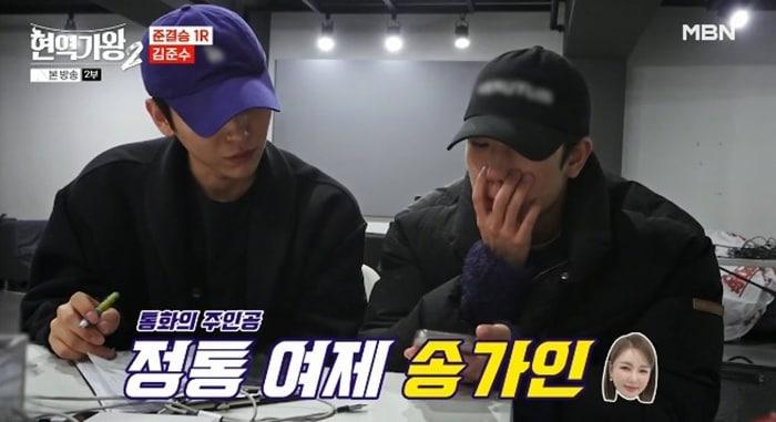 본문 이미지 - MBN '현역가왕2' 캡처