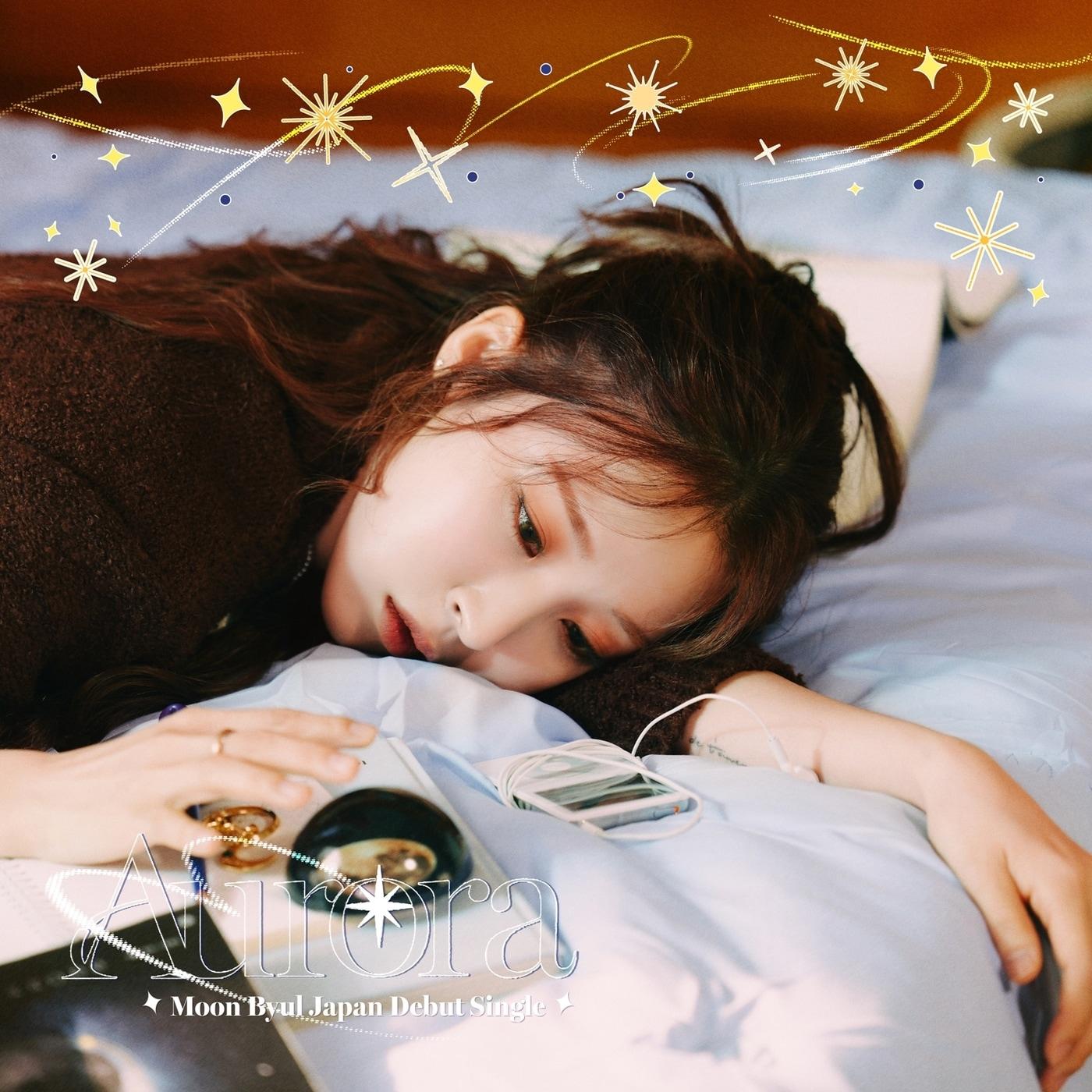 본문 이미지 - 문별