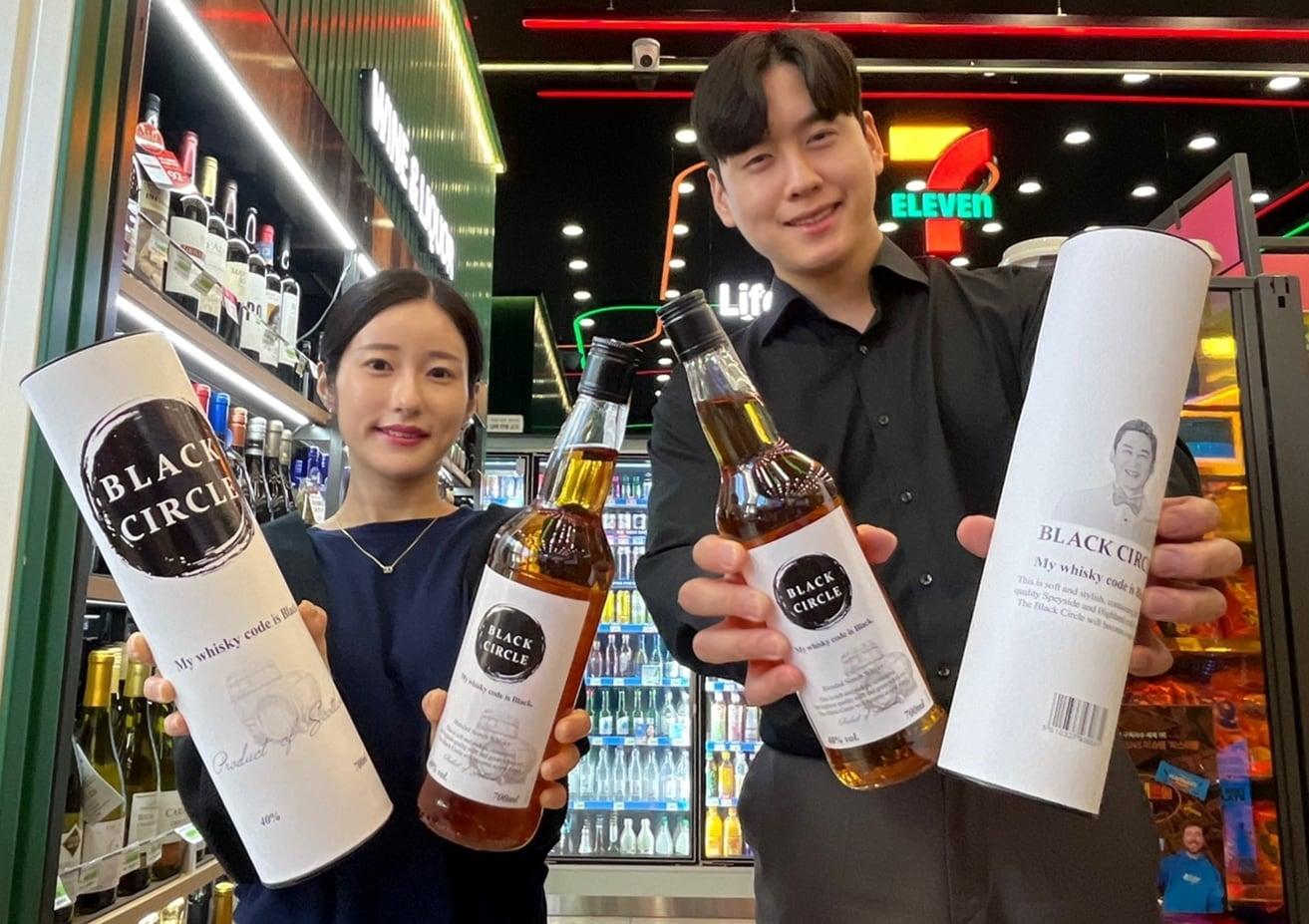 본문 이미지 -  블랙서클 위스키.(세븐일레븐 제공).
