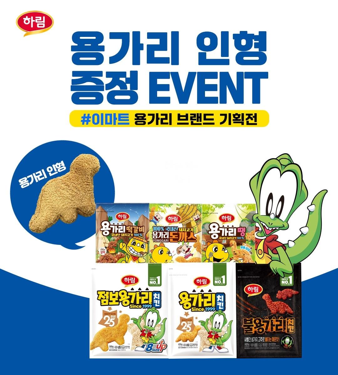 본문 이미지 - (하림 제공).