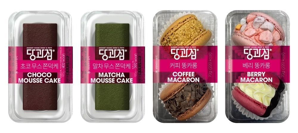 본문 이미지 - (BGF리테일 제공).