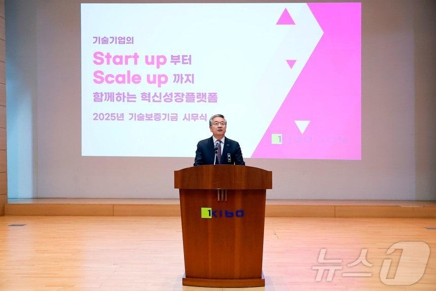 본문 이미지 - 사진은 김종호 기술보증기금 이사장이 2025년 시무식에서 발언하는 모습.&#40;기술보증기금 제공&#41;