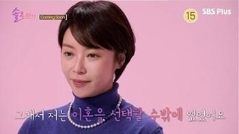 본문 이미지 - SBS Plus, E채널