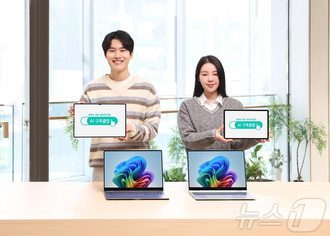 본문 이미지 - 삼성전자 'AI 구독클럽'에 PC, 태블릿 라인업이 추가됐다.(삼성전자 제공)