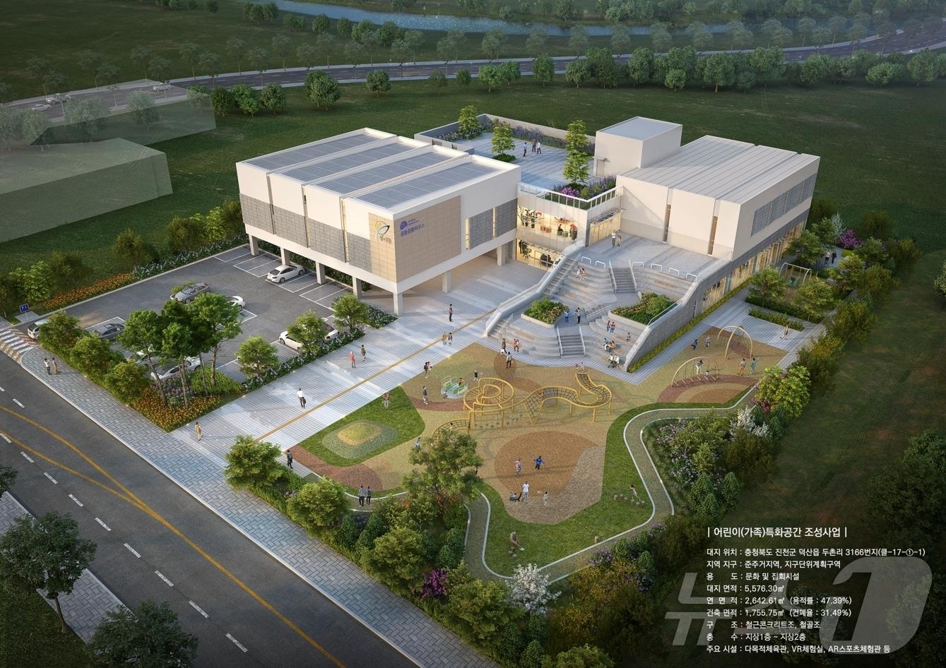 본문 이미지 - 충북혁신도시 내 어린이와 가족 친화 특화공간 '꿈자람터' 조감도/뉴스1