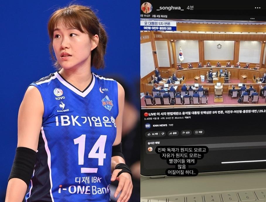 본문 이미지 - (ⓒ News1 DB, 조송화 인스타그램)