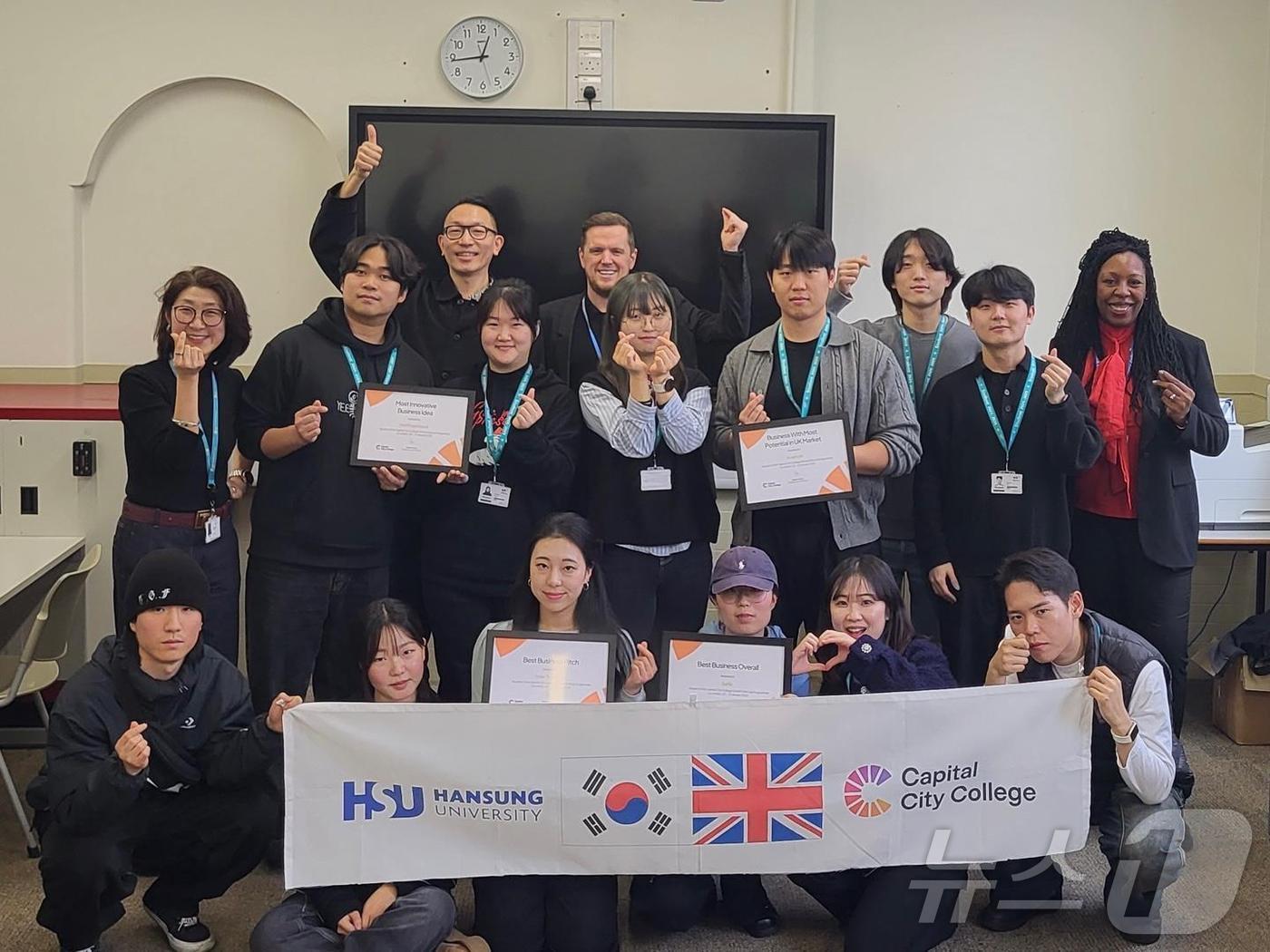 본문 이미지 - CCCG 런던 현지교육 프로그램에 참가한 한성대 학생들의 수료식 단체 사진. (한성대 제공)