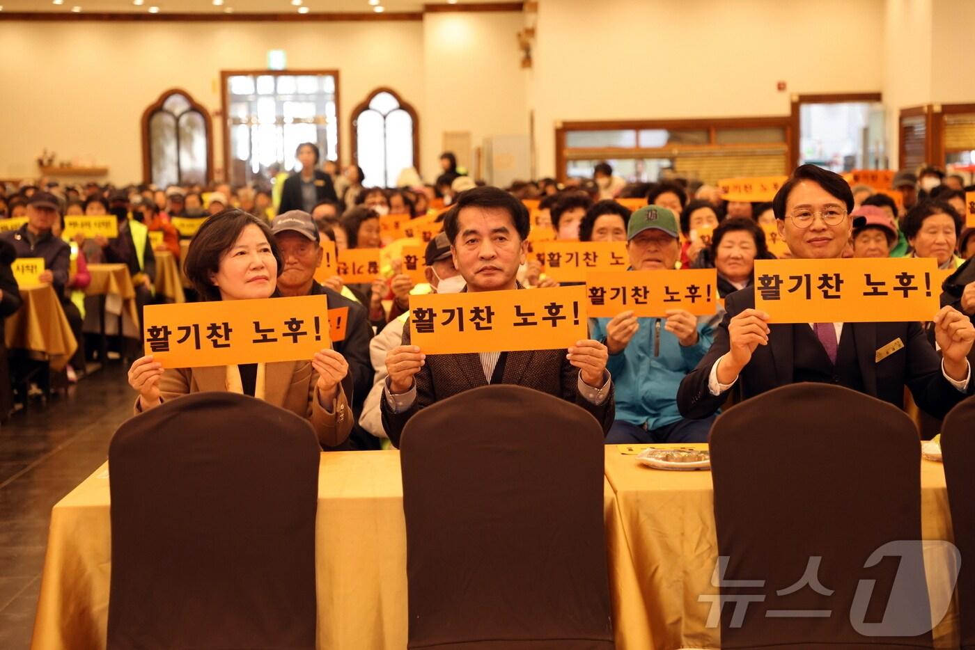 지난해 보은군 노인일자리 한마음대회 (보은군 제공) /뉴스1 