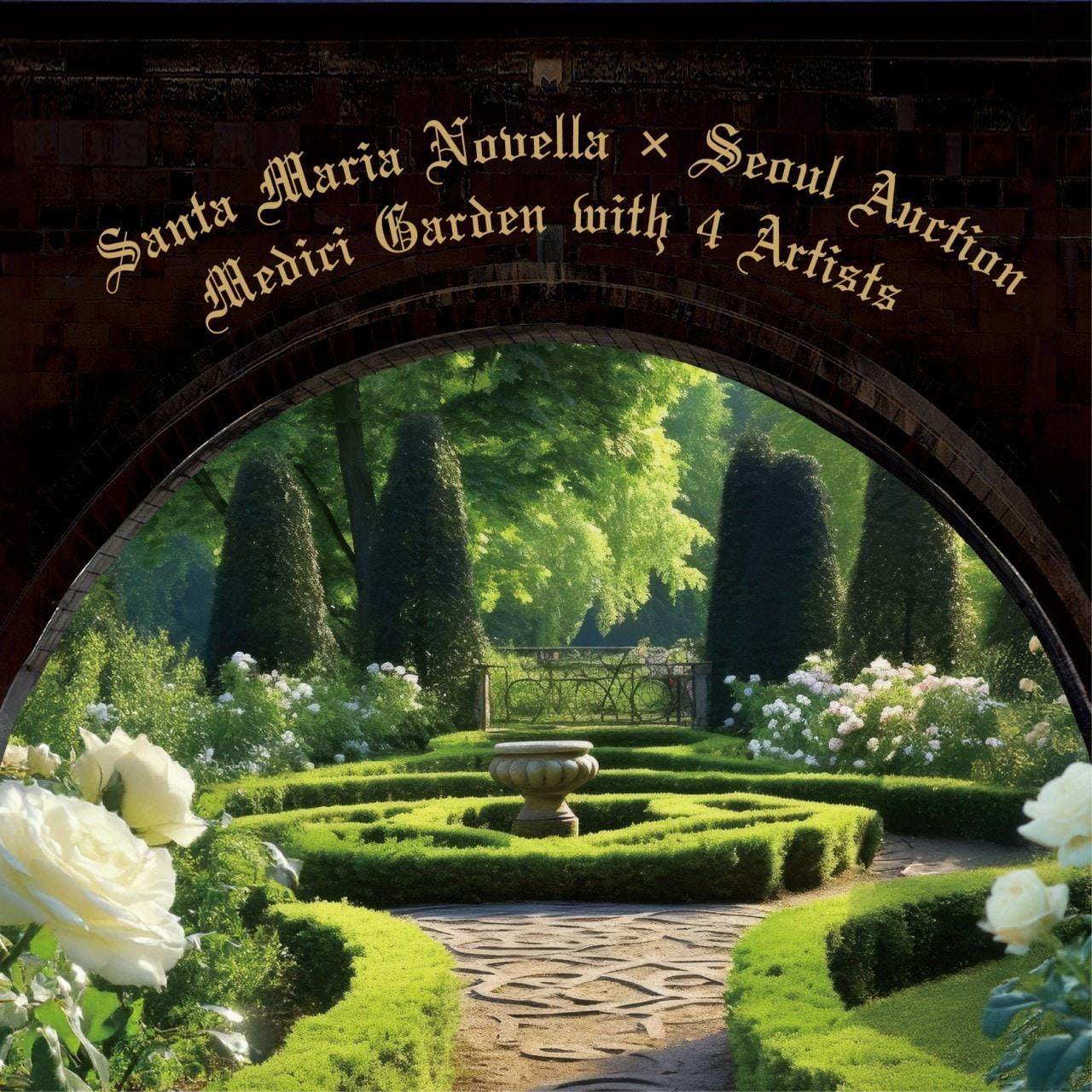 본문 이미지 - 서울옥션X산타마리아노벨라_김선우, 김지아나 등 작가 4인과 아트 콜라보레이션&#40;서울옥션 제공&#41;