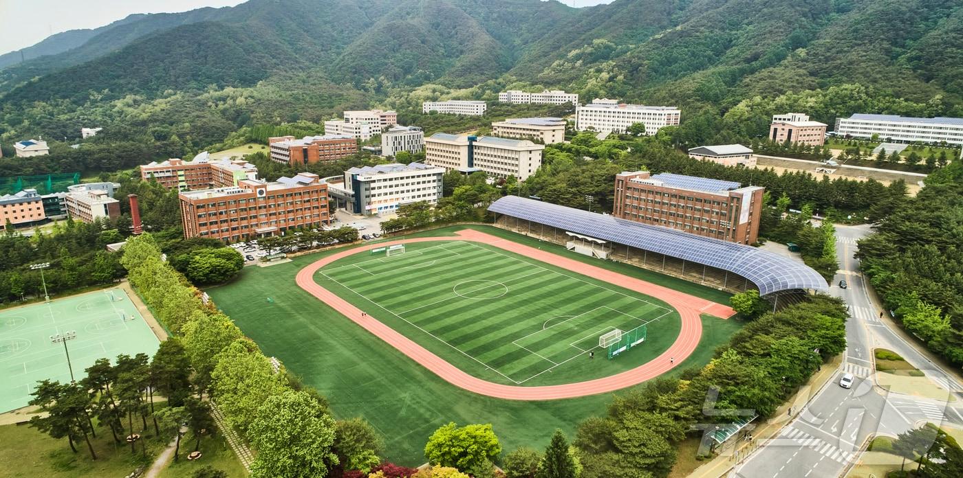 세명대학교./뉴스1 
