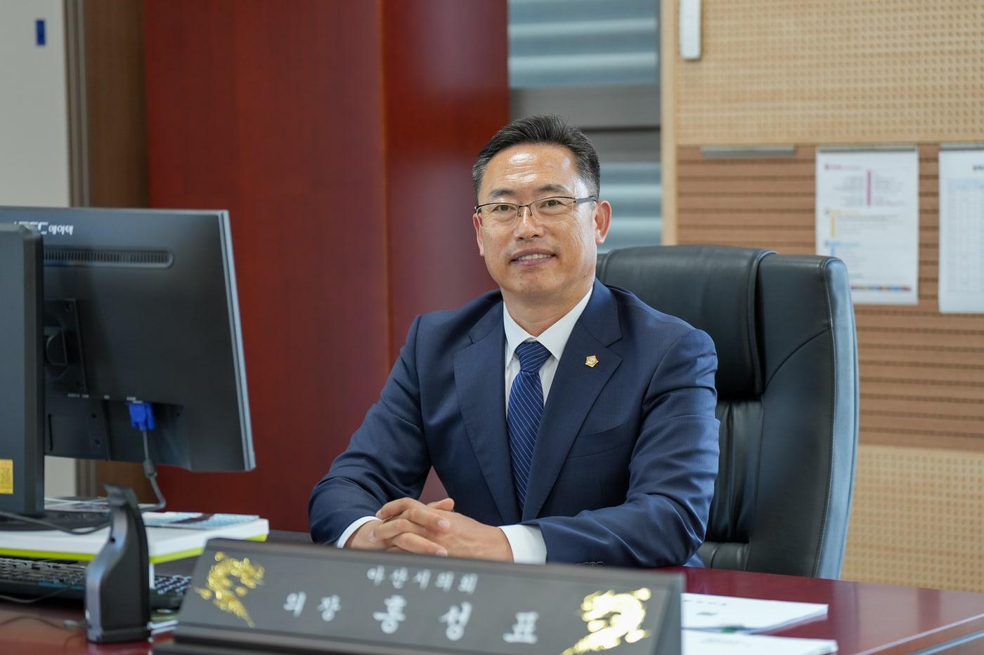 홍성표 아산시의장. /뉴스1