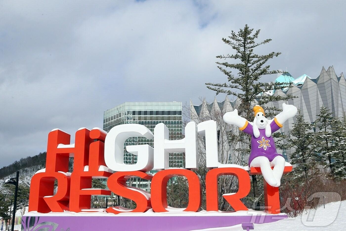 본문 이미지 - 겨울의 하이원리조트(강원랜드 제공)