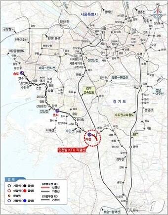 본문 이미지 - 인천발 KTX 노선도(인천시 제공) / 뉴스1
