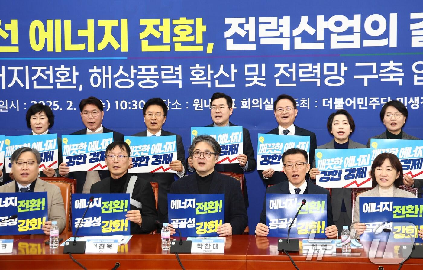 박찬대 더불어민주당 원내대표를 비롯한 참석자들이 5일 오전 서울 여의도 국회에서 열린 민주당 민생경제회복단 제7차 현장 및 전문가 간담회에서 기념촬영을 하고 있다. 2025.2.5/뉴스1 ⓒ News1 김민지 기자