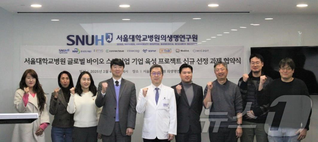 본문 이미지 - (왼쪽부터) 김세나 메디아크 대표이사, 한설아 소프엔티 대표이사,이진경 일리미스테라퓨틱스 부사장, 김성현 한국연구재단 뇌첨단의공학단장, 권성근 서울대학교병원 사업단장,소민 현텍엔바이오 이사, 이준영 이모코그 대표이사, 이도현 코넥티브 팀장,윤신구 마이크로트 부장 (서울대병원 제공) 2025.2.5/뉴스1