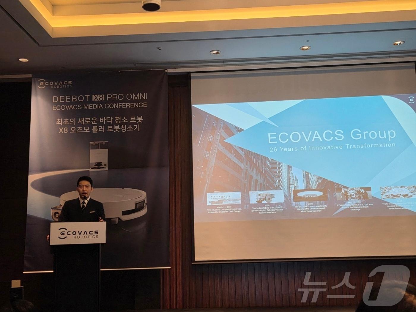 본문 이미지 - 데이비드 첸 에코백스 CEO가 5일 오전 서울 여의도 콘래드 호텔에서 열린 미디어 컨퍼런스에서 브랜드를 소개하고 있다. 2025.2.5/뉴스1 ⓒ News1 박주평 기자