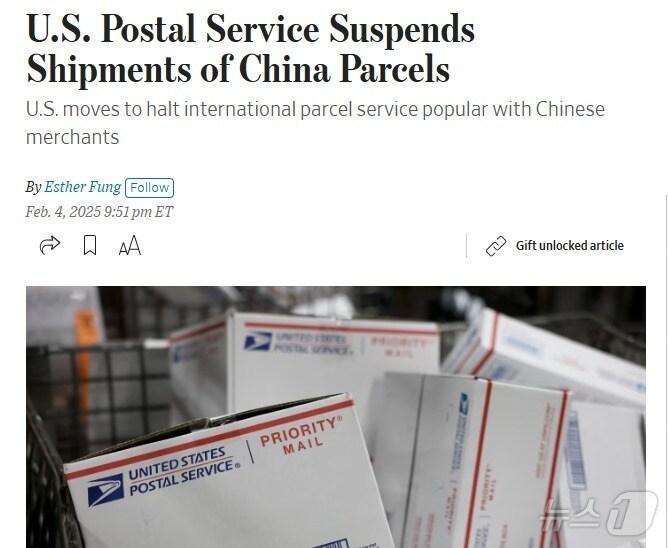 본문 이미지 - 해당 기사 - WSJ 갈무리