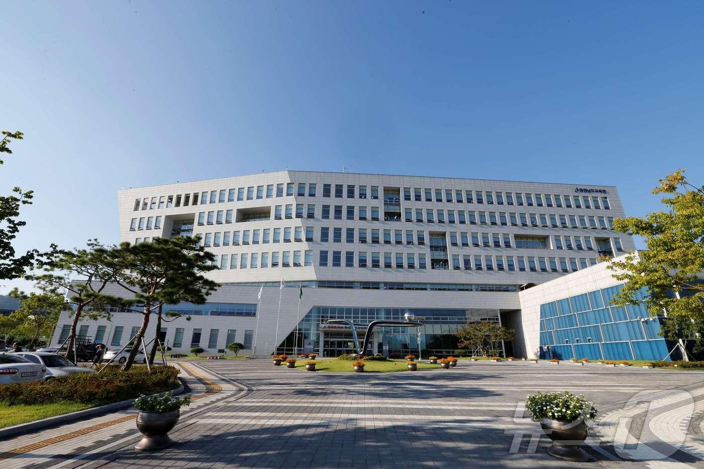 충남교육청 전경.