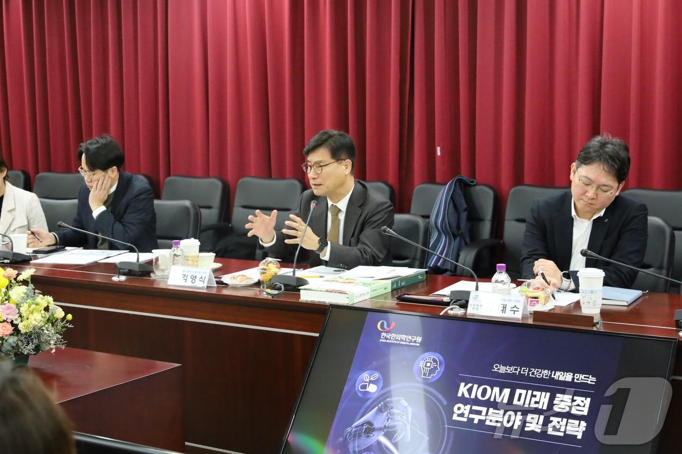 본문 이미지 - 김영식 국가과학기술연구회 이사장(가운데)이 5일 한국한의학연구원 대전 본원에서 간담회를 진행하고 있다. (한의학연 제공)/뉴스1