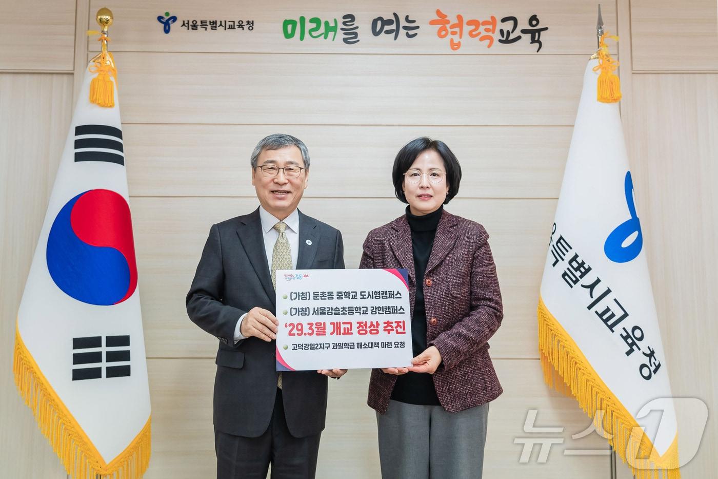 본문 이미지 -  (서울 강동구 제공) 