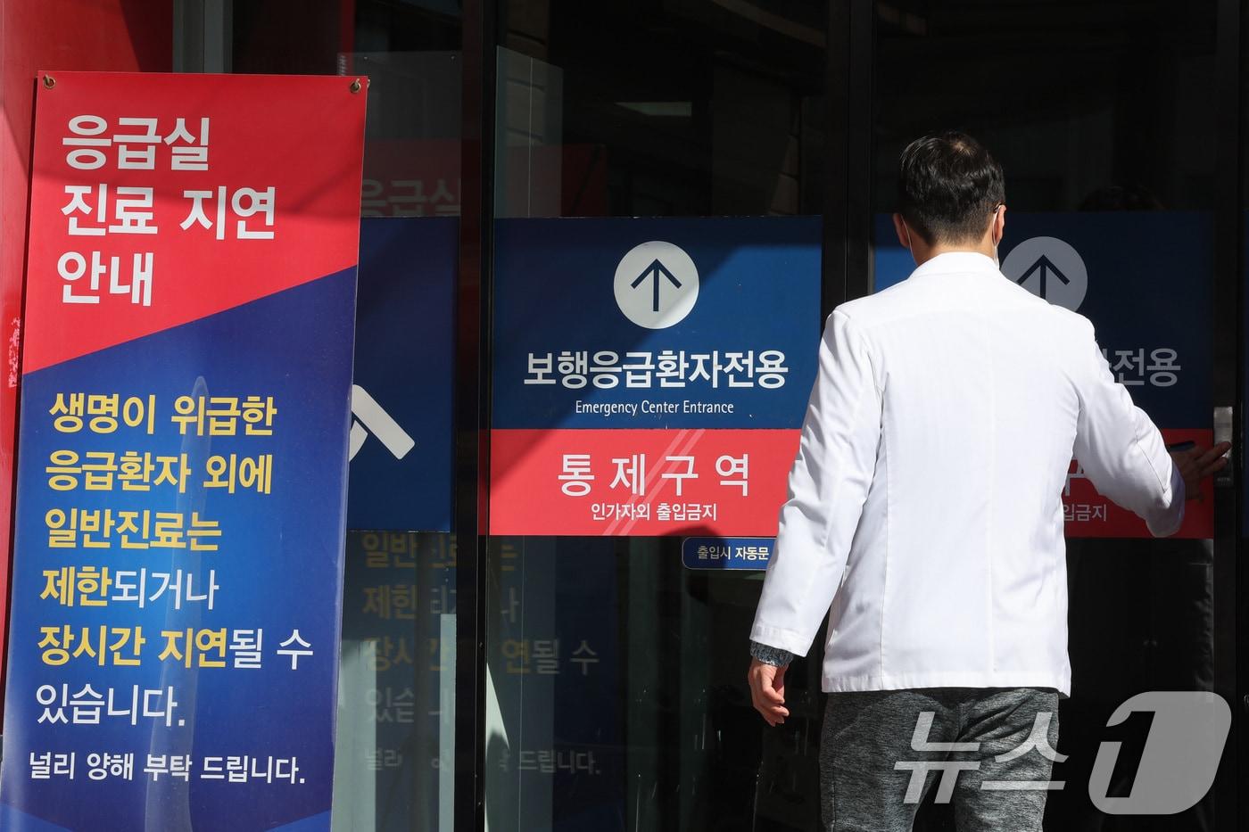 &#40;사진은 기사 내용과 무관함&#41; / 뉴스1 ⓒ News1 신웅수 기자