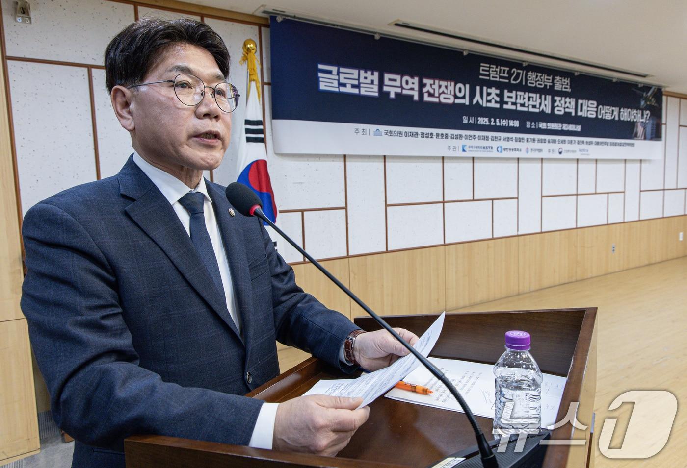 이재관 더불어민주당 의원이 트럼프 2기 행정부 출범 &#39;글로벌 무역 전쟁의 시초 보편관세 정책 대응&#39; 토론회에서 개회사를 하고 있다.  ⓒ News1 이재명 기자