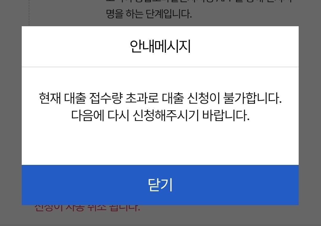 본문 이미지 - (iM뱅크 애플리케이션 갈무리)