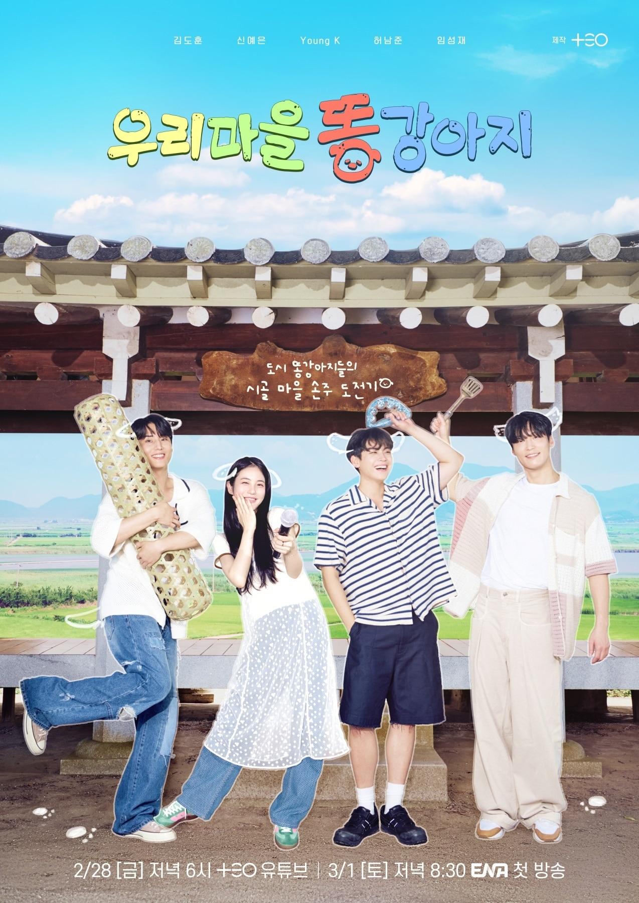 본문 이미지 - ENA