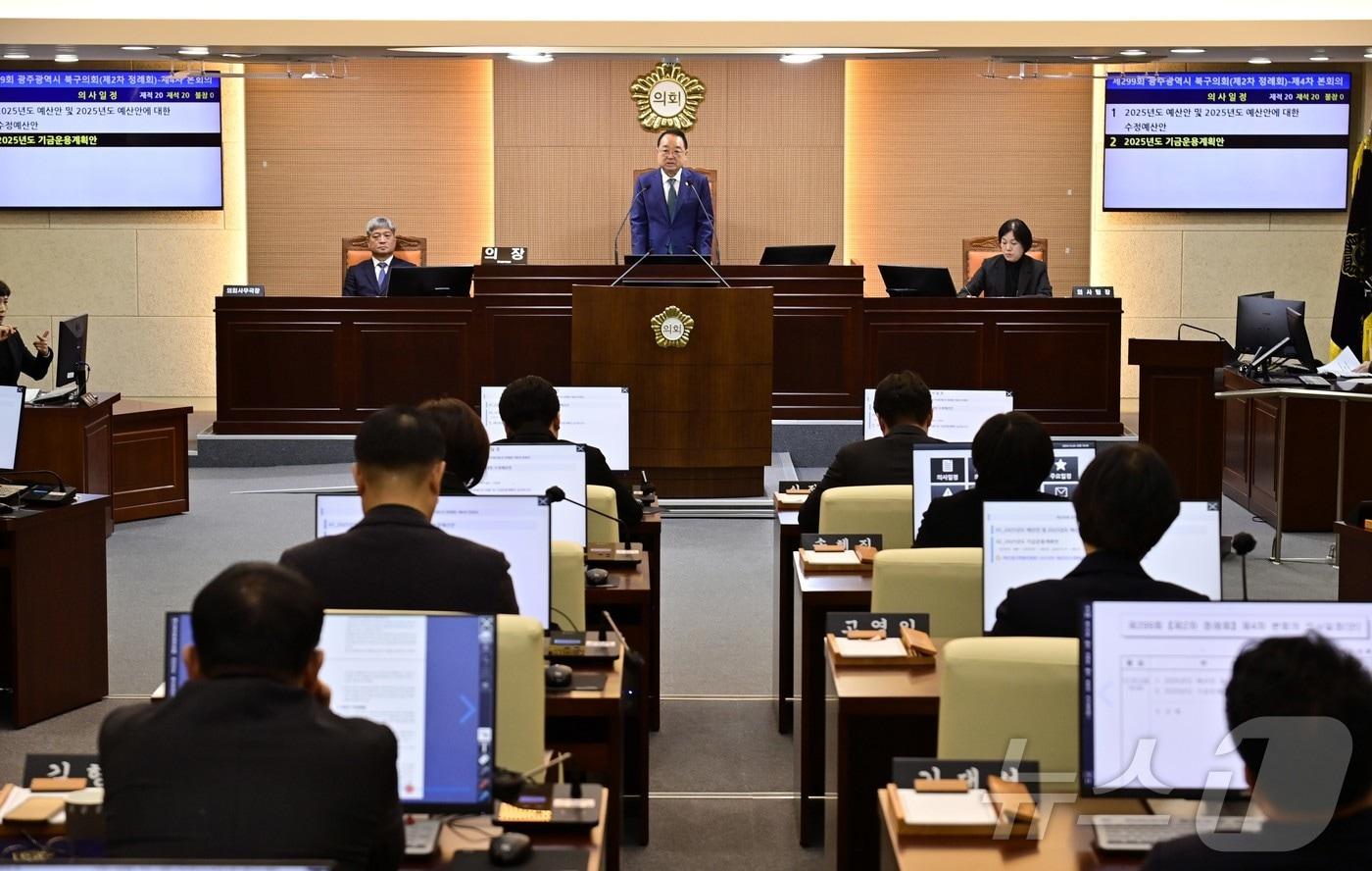 광주 북구의회 본회의 자료사진.(광주 북구의회 제공)/뉴스1