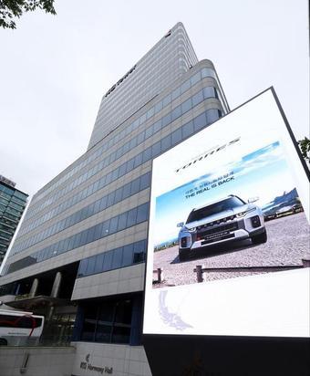 본문 이미지 -  KG그룹 사옥(KG그룹 제공)