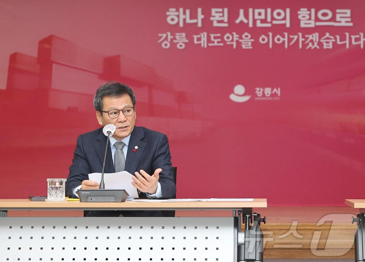 본문 이미지 - 김홍규 강릉시장.(강릉시 제공) 2025.2.5/뉴스1