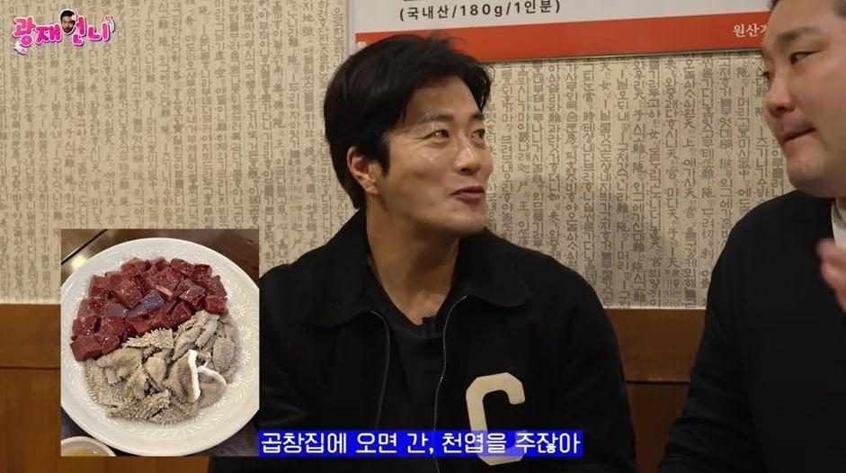 본문 이미지 - (유튜브 채널 '광재언니' 갈무리)