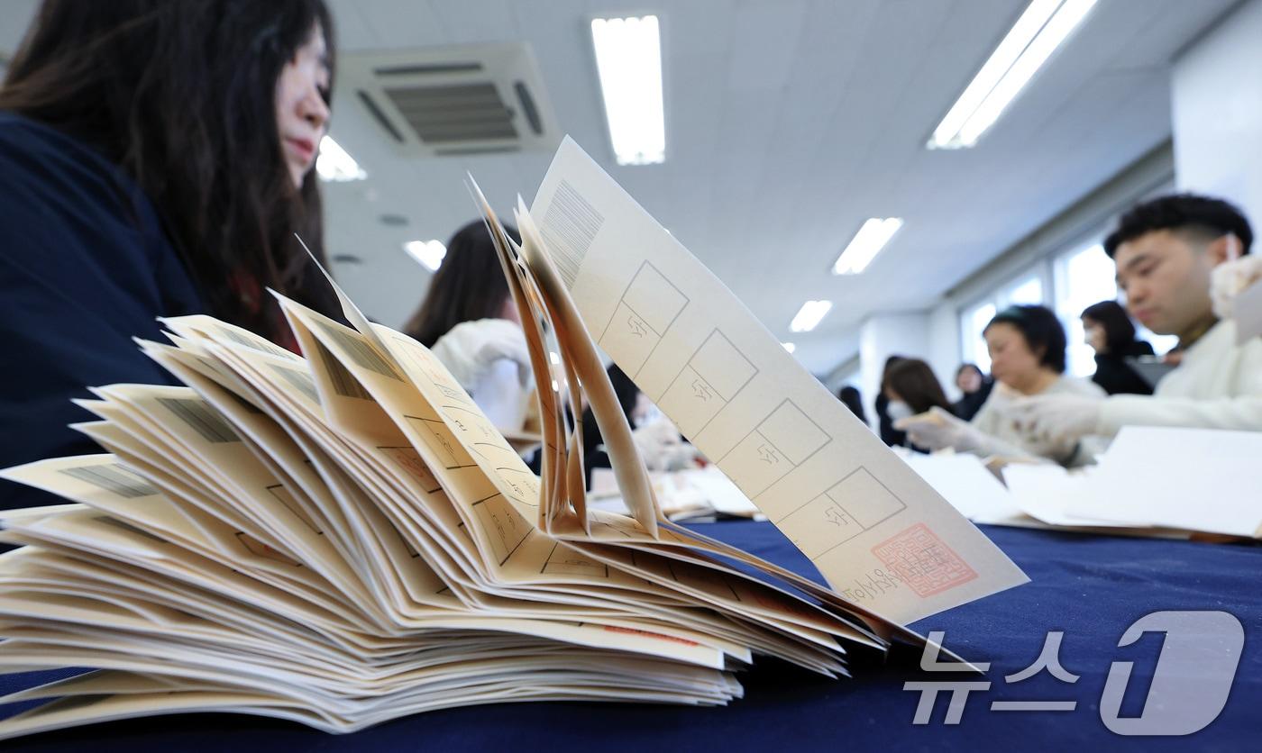 서울시 종로구 창경궁로 서울특별시선거관리위원회 대회의실에서 열린 제1회 전국동시새마을금고이사장선거 모의 개표 실습에서 선관위 관계자들이 개함·점검부에서 투표지를 분류하고 있다. 2025.2.5/뉴스1 ⓒ News1 박정호 기자