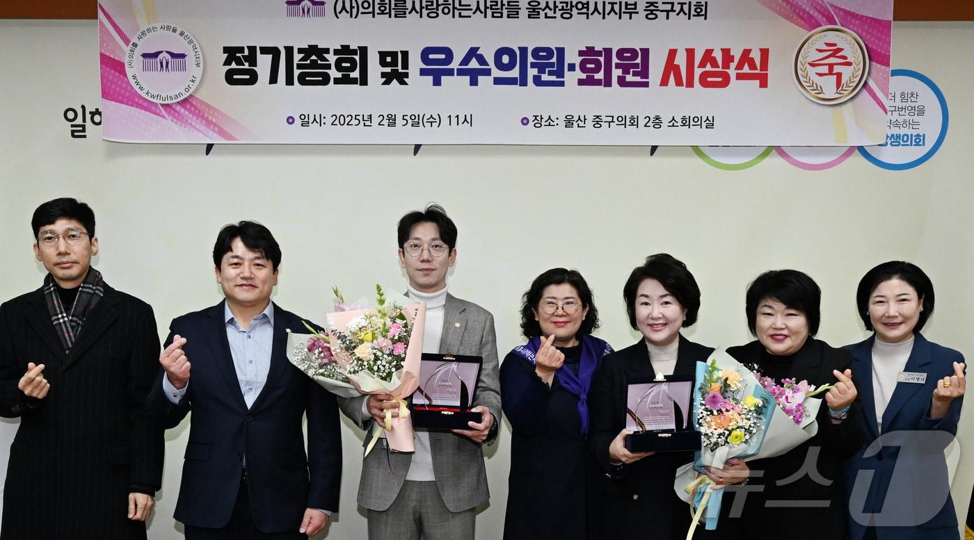 정재환(왼쪽에서 세 번째), 홍영진(왼쪽에서 다섯 번째) 울산 중구의원이 5일 중구의회 2층 소회의실에서 우수의원 선정 표창패를 전달받고 있다. (울산 중구의회 제공)