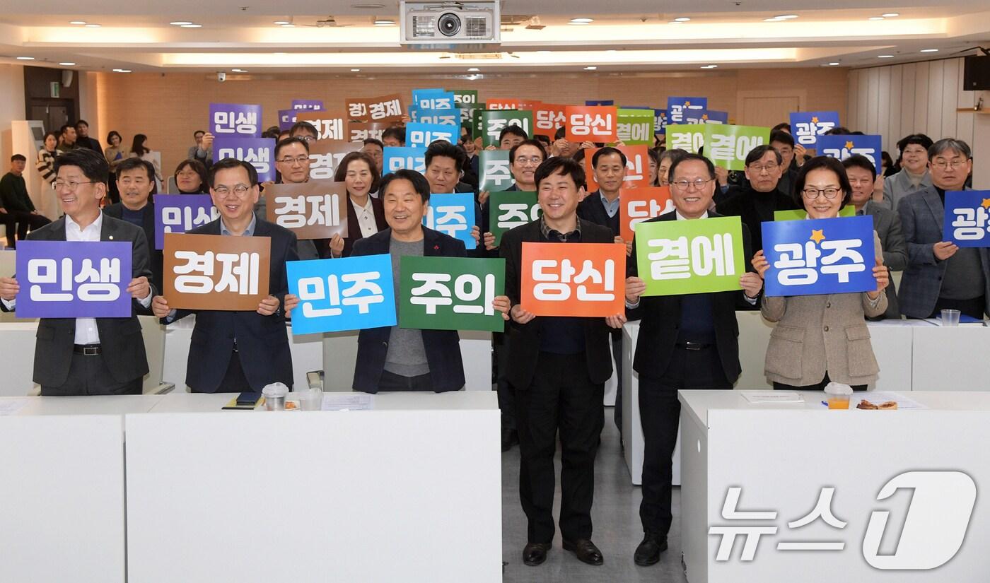 강기정 광주시장이 4일 오후 시청 중회의실에서 열린 ‘2025 광주시 시정공유회’에 참석해 시정 운영 방향 등을 공유한 뒤 기념촬영을 하고 있다.&#40;광주시 제공&#41;2025.2.5/뉴스1 