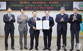 본문 이미지 - 이장우 대전시장과 윤석대 한국수자원공사 사장이 5일 대전시청 중회의실에서 2027년 국제대댐회 연차회의 성공 개최를 위한 업무협약을 체결하고 기념촬영을 하고 있다.(대전시 제공)/뉴스1