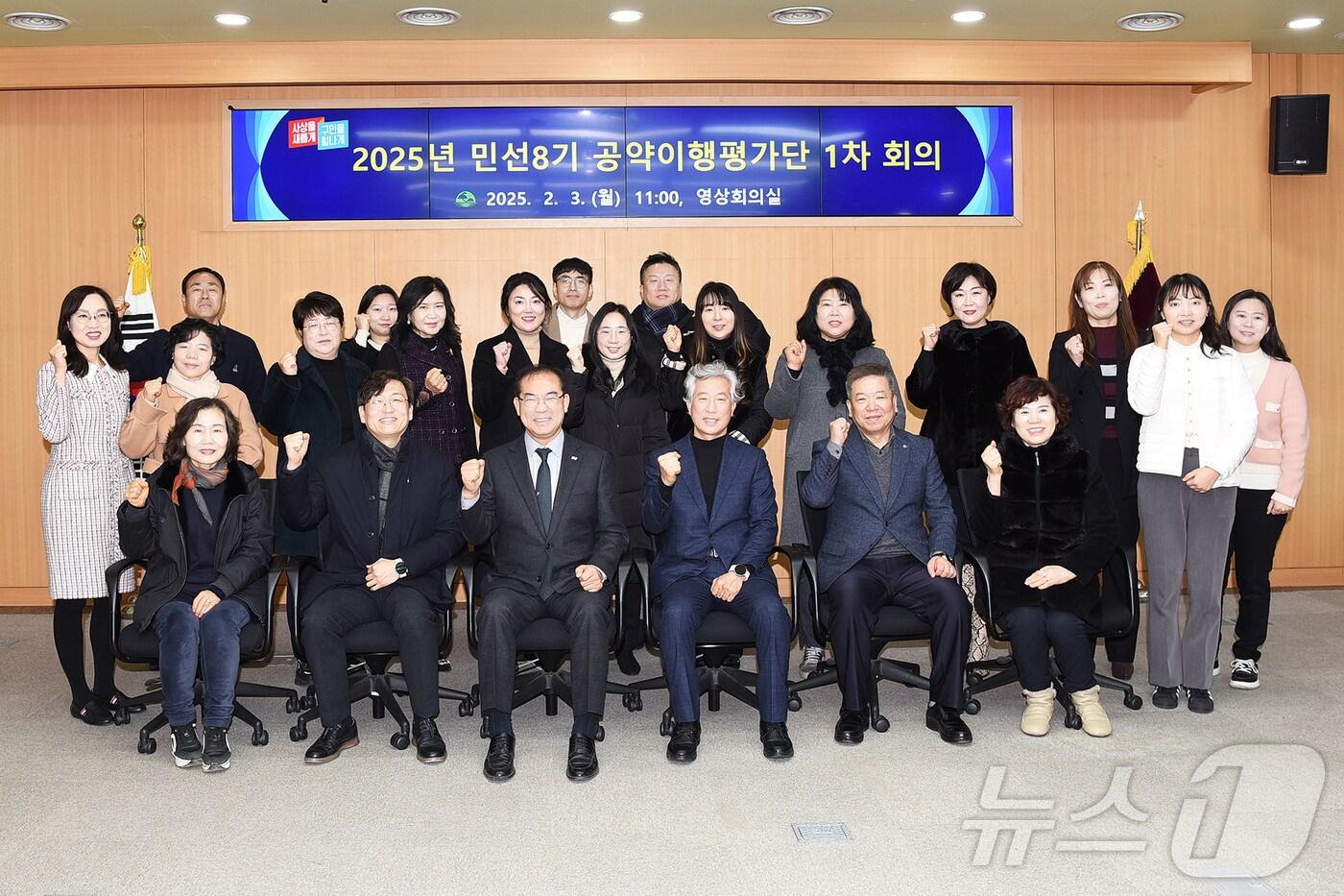 5일 열린 부산 사상구 2025년 제1차 공약이행평가단 회의에서 사상구 관계자들이 기념촬영을 하고 있다.(사상구 제공)