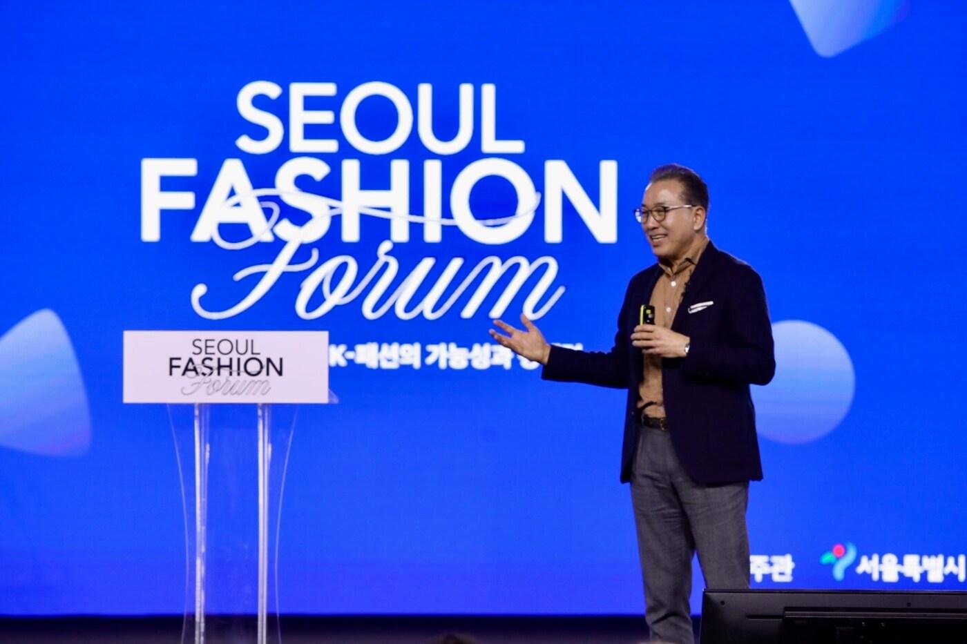 정준호 롯데백화점 대표가 5일 오후 서울 동대문디자인플라자(DDP)에서 열린 '서울패션포럼'에 강연을 진행하고 있다(롯데백화점 제공).