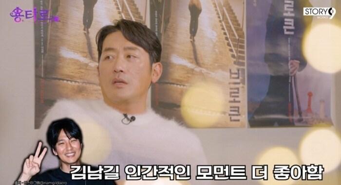 본문 이미지 - 유튜브 채널 '이용진 유튜브-용타로' 캡처