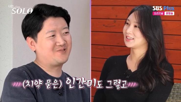 본문 이미지 - SBS Plus '나는 솔로' 캡처