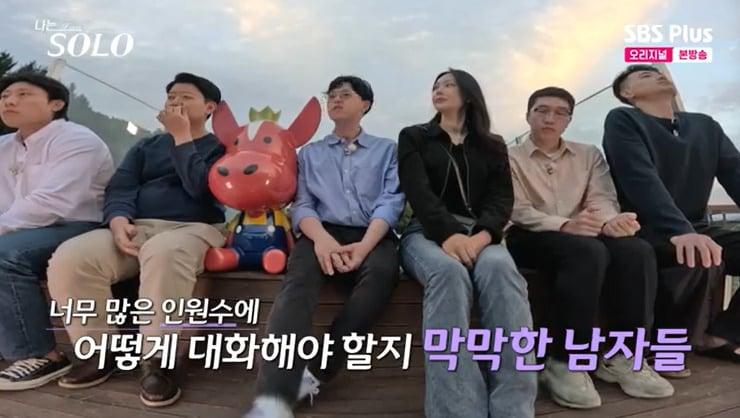 본문 이미지 - SBS Plus '나는 솔로' 캡처