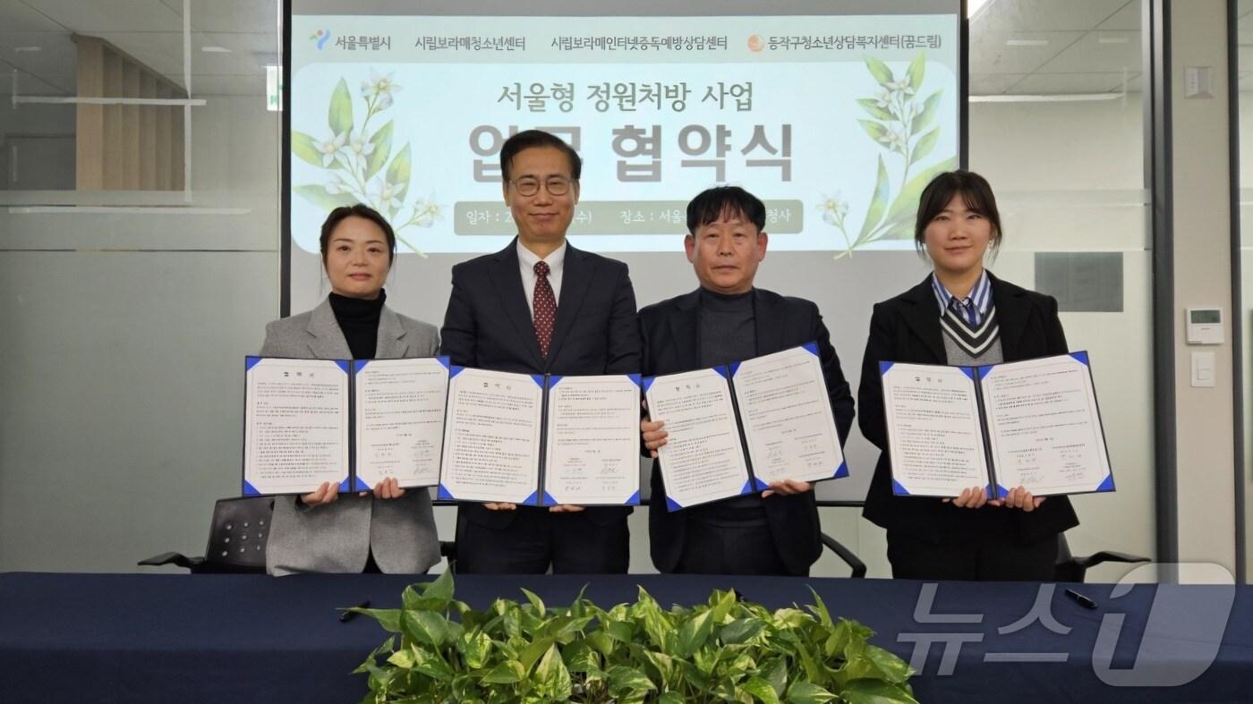  &#40;서울시 제공&#41; 