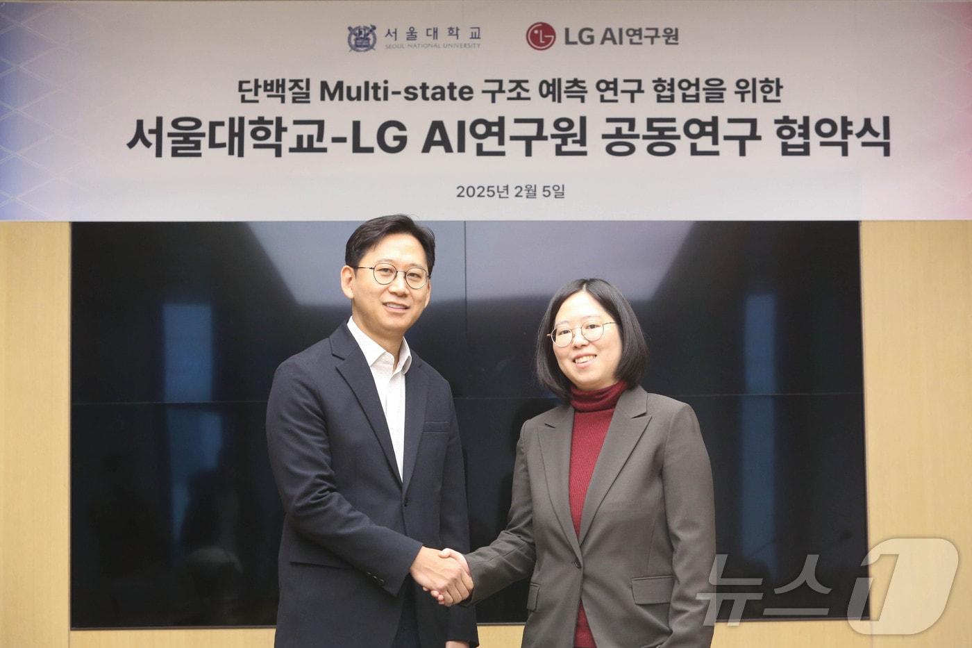 배경훈 LG AI연구원장&#40;왼쪽&#41;과 백민경 서울대 교수가 5일 서울 강서구 마곡 LG사이언스파크 글로벌라운지에서 차세대 단백질 구조 예측 AI 공동 연구 계약을 체결했다&#40;LG 제공&#41;. ⓒ 뉴스1
