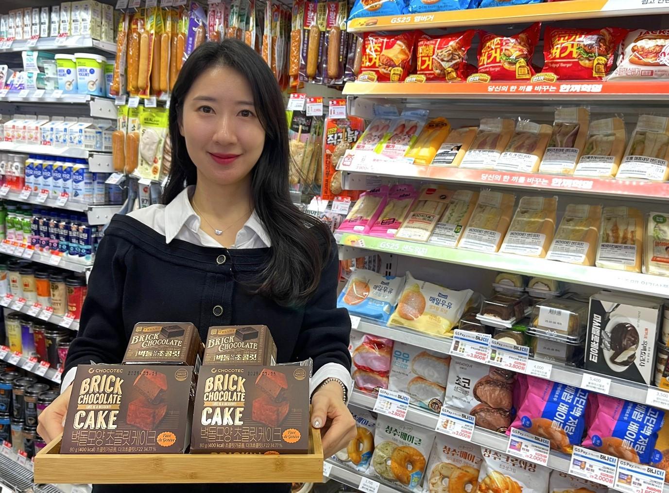 본문 이미지 - 벽돌케이크. (GS25 제공). 