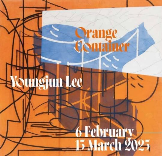 본문 이미지 - 이영준 개인전 &#39;오렌지 컨테이너&#39; 포스터 &#40;피비갤러리 제공&#41;