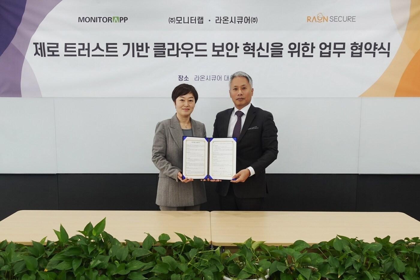 이달 5일 라온시큐어는 서울 영등포구 본사에서 모니터랩과 제로 트러스트 기반 클라우드 보안 환경을 구축하는 업무 협약&#40;MOU&#41;을 체결했다. 왼쪽부터 이정아 라온시큐어 대표, 이광후 모니터랩 대표&#40;라온시큐어 제공&#41;