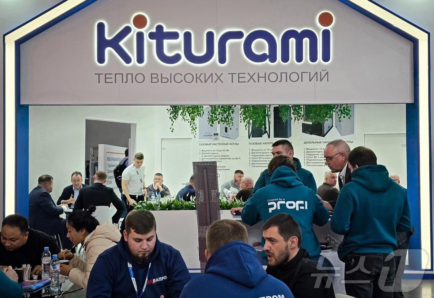 본문 이미지 - '아쿠아플레임 모스크바 2025' 귀뚜라미 부스 사진 (귀뚜라미 제공)